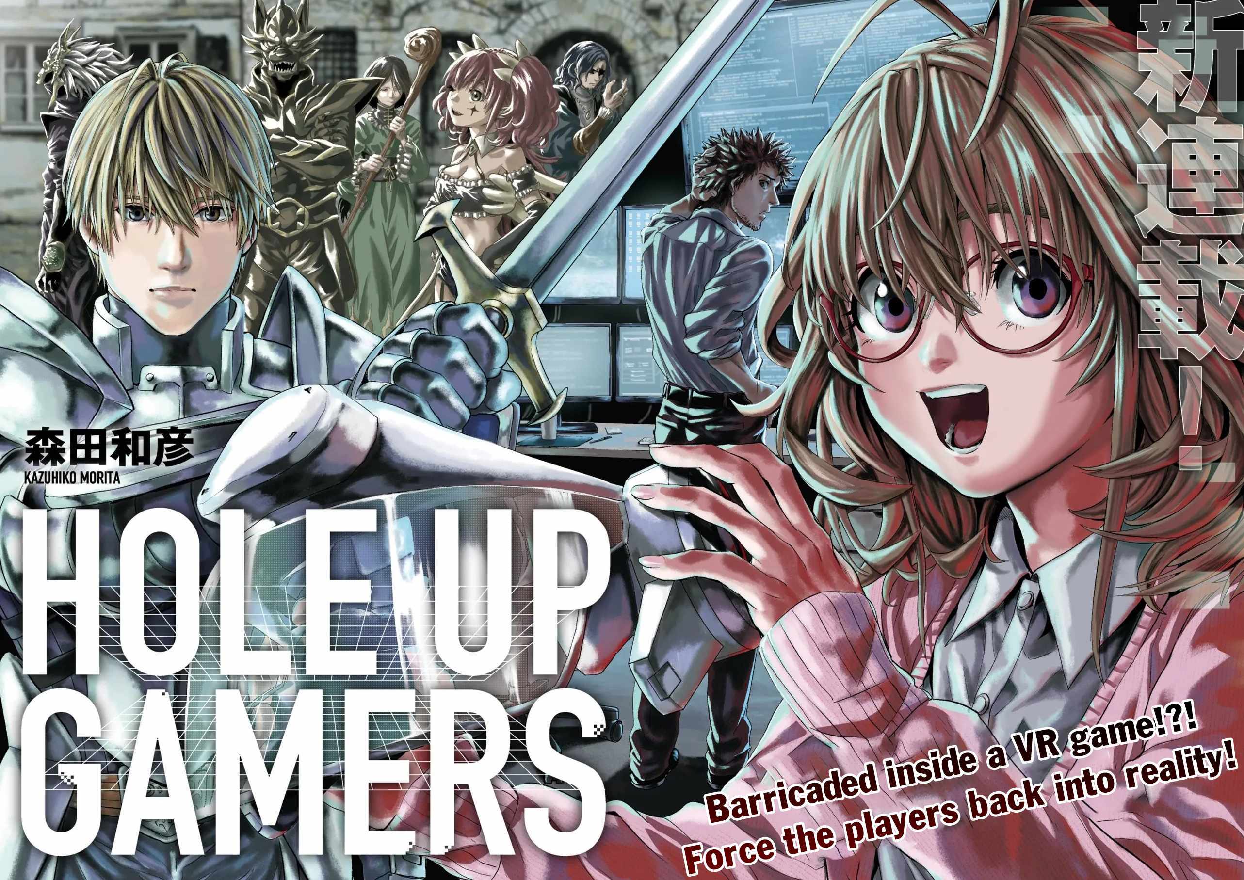Hole up Gamers Chapter 1 page 3 - 