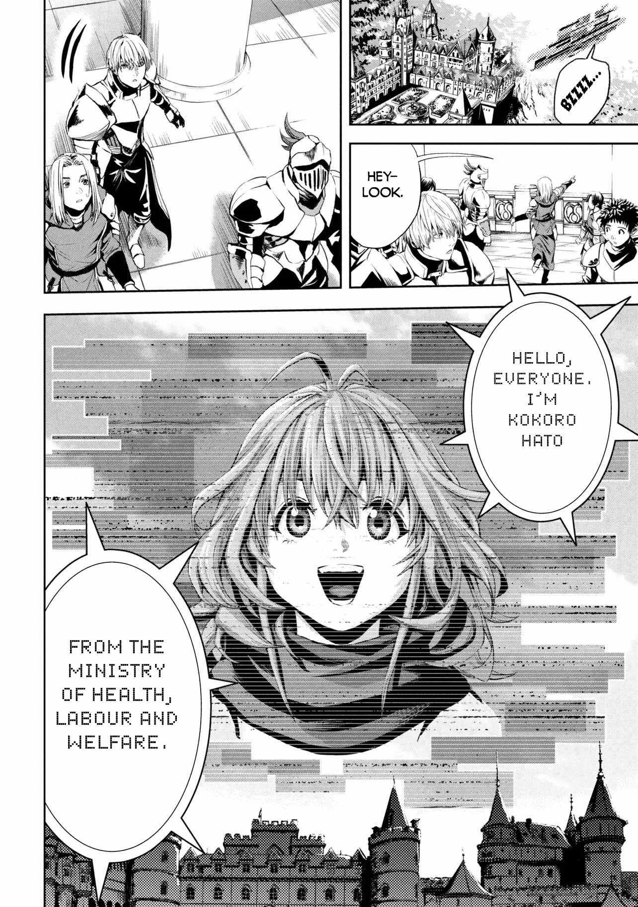 Hole up Gamers Chapter 1 page 51 - 