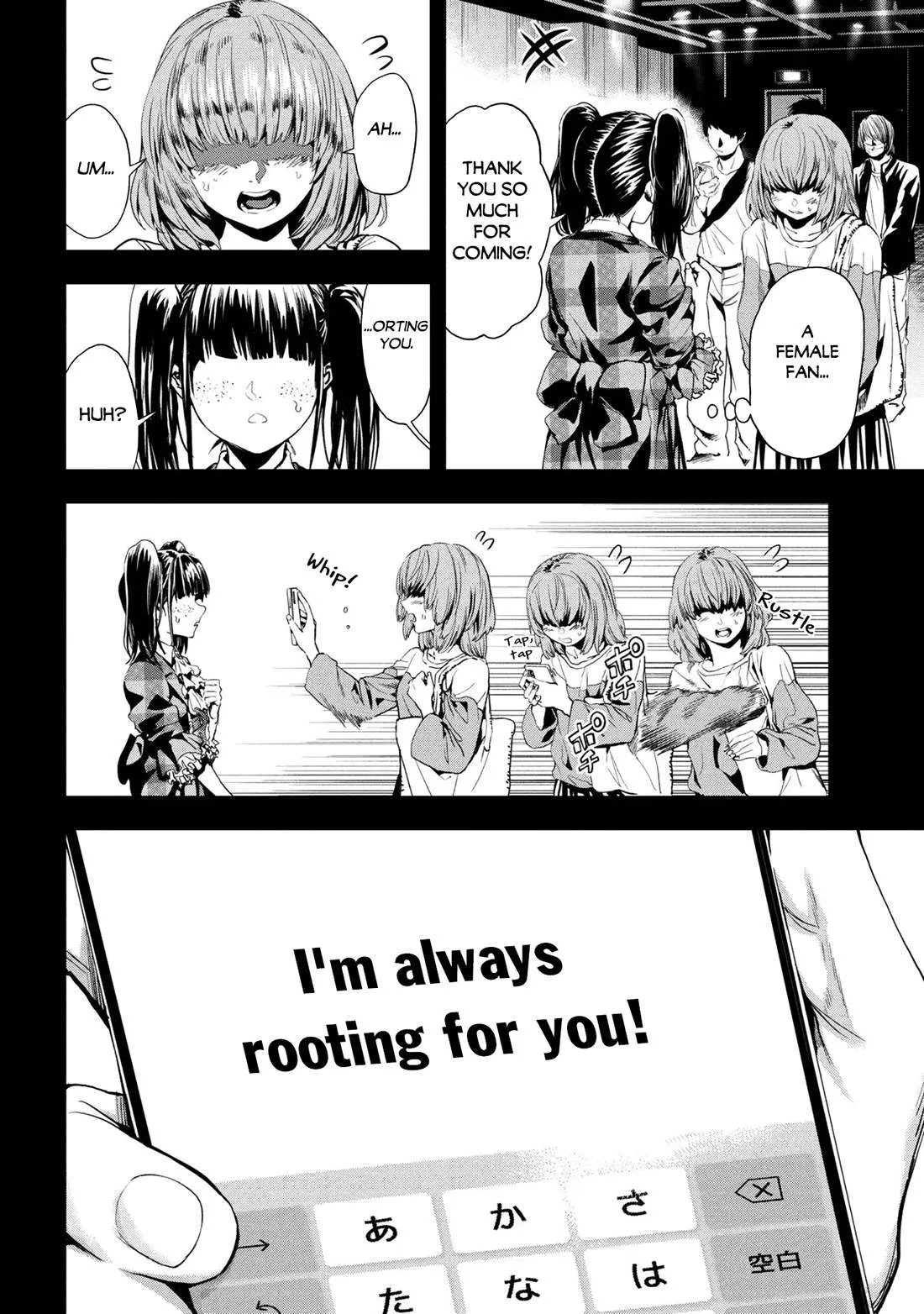 Hole up Gamers Chapter 4 page 23 - 