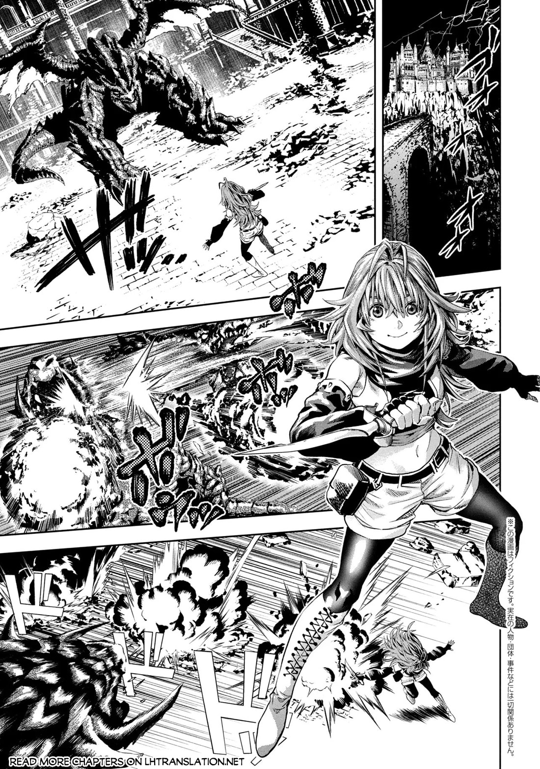 Hole up Gamers Chapter 5 page 2 - 