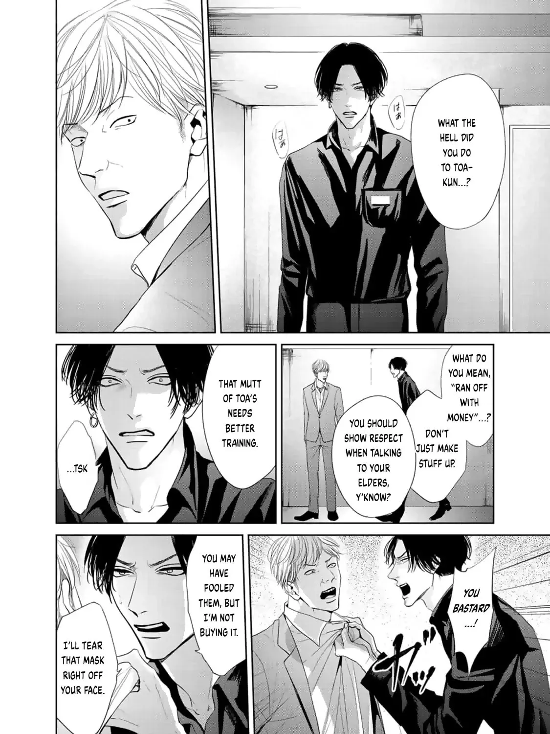 Hollow Love Chapter 2 page 31 - 