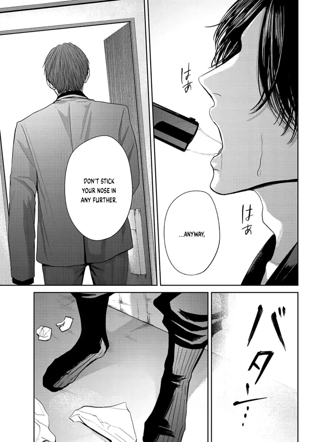Hollow Love Chapter 3 page 33 - 