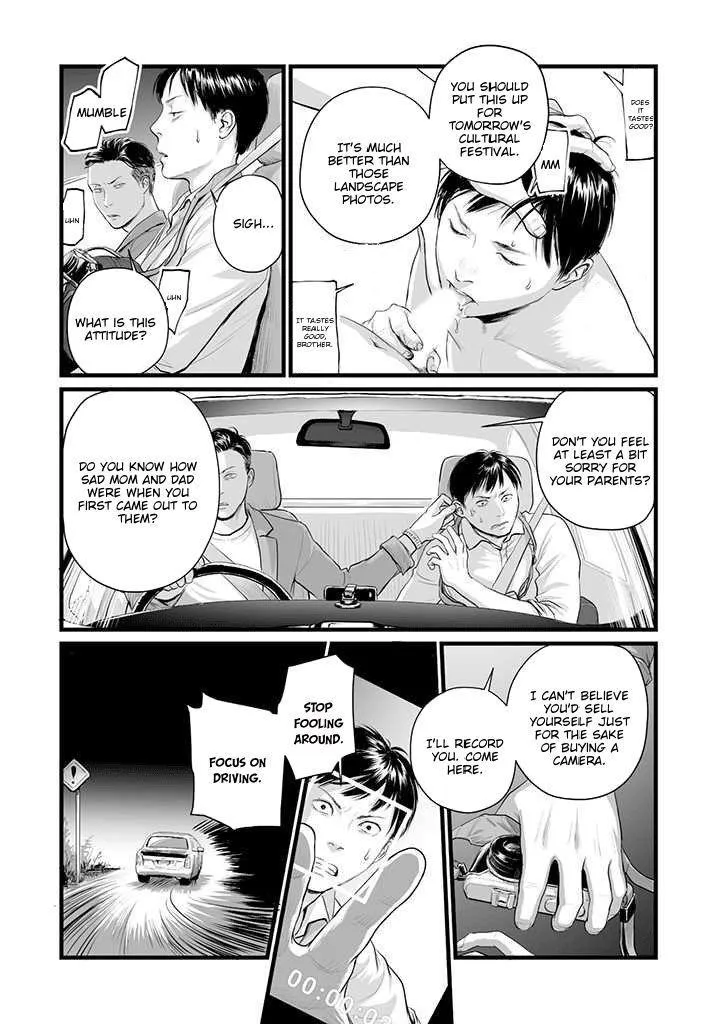 Hollow portrait Chapter 1 page 12 - 