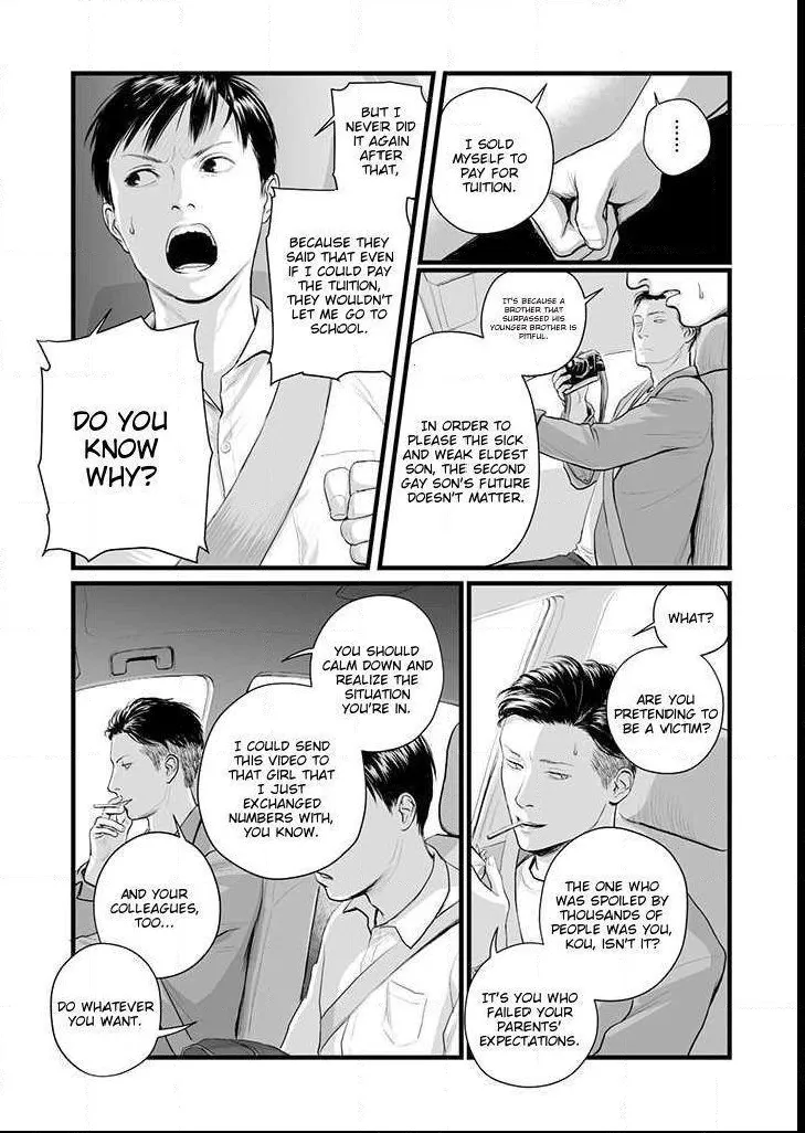 Hollow portrait Chapter 1 page 13 - 
