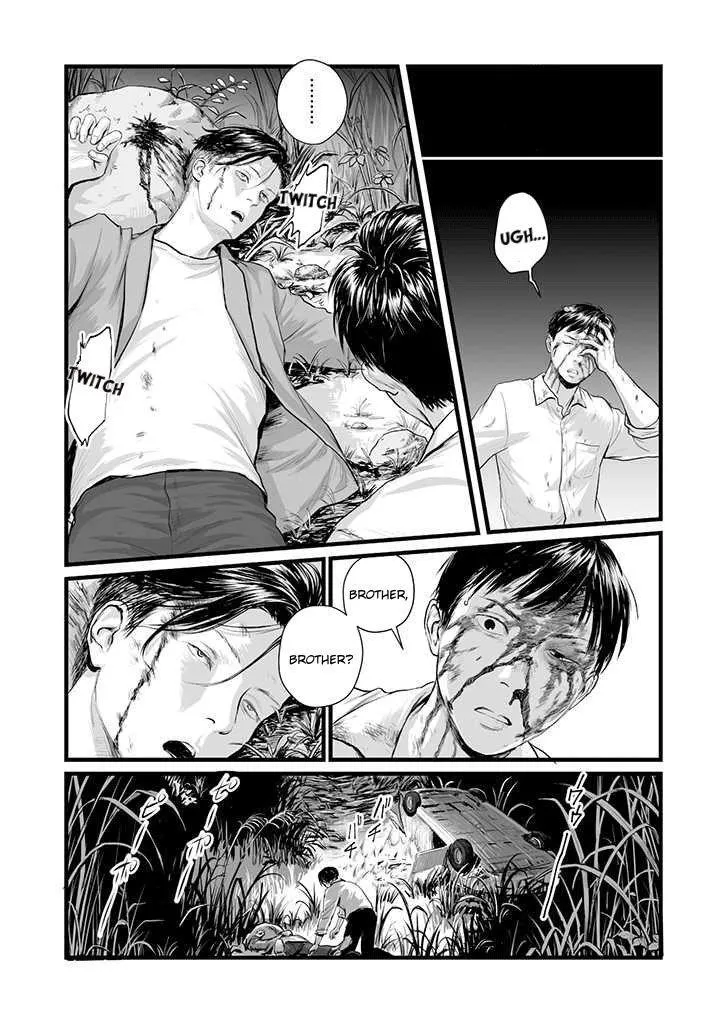 Hollow portrait Chapter 1 page 17 - 