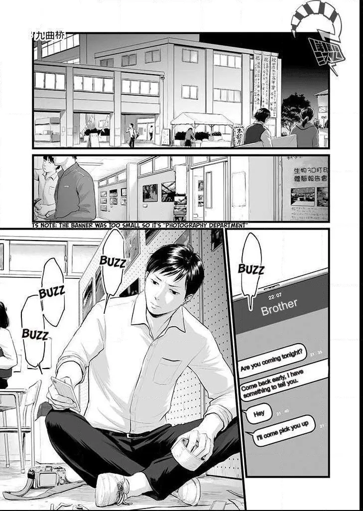 Hollow portrait Chapter 1 page 3 - 