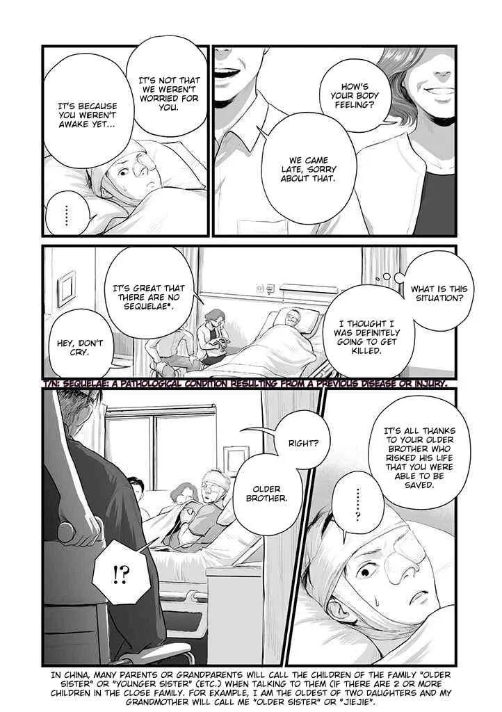 Hollow portrait Chapter 1 page 22 - 