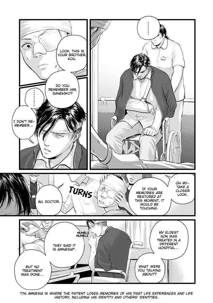 Hollow portrait Chapter 1 page 23 - 