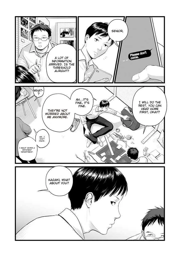 Hollow portrait Chapter 1 page 4 - 