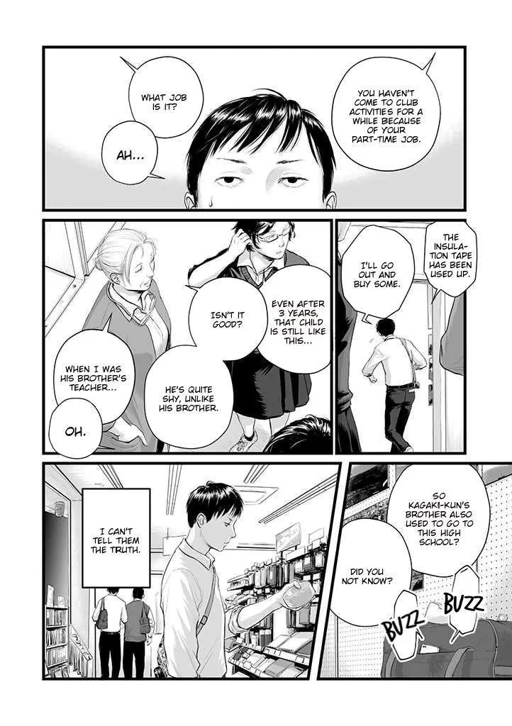 Hollow portrait Chapter 1 page 6 - 