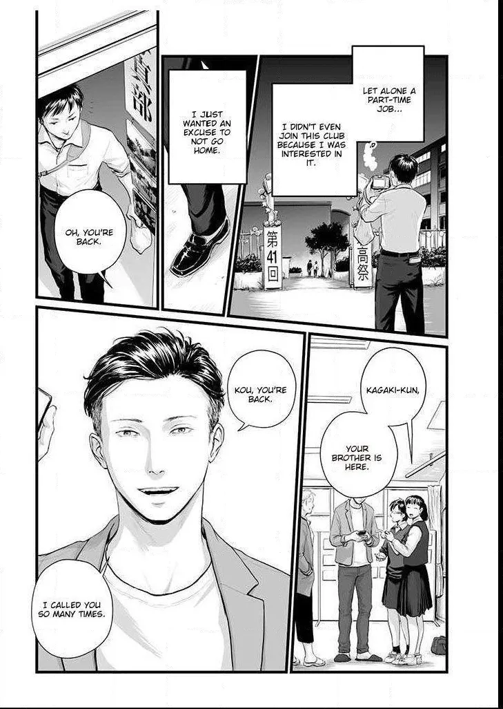 Hollow portrait Chapter 1 page 7 - 