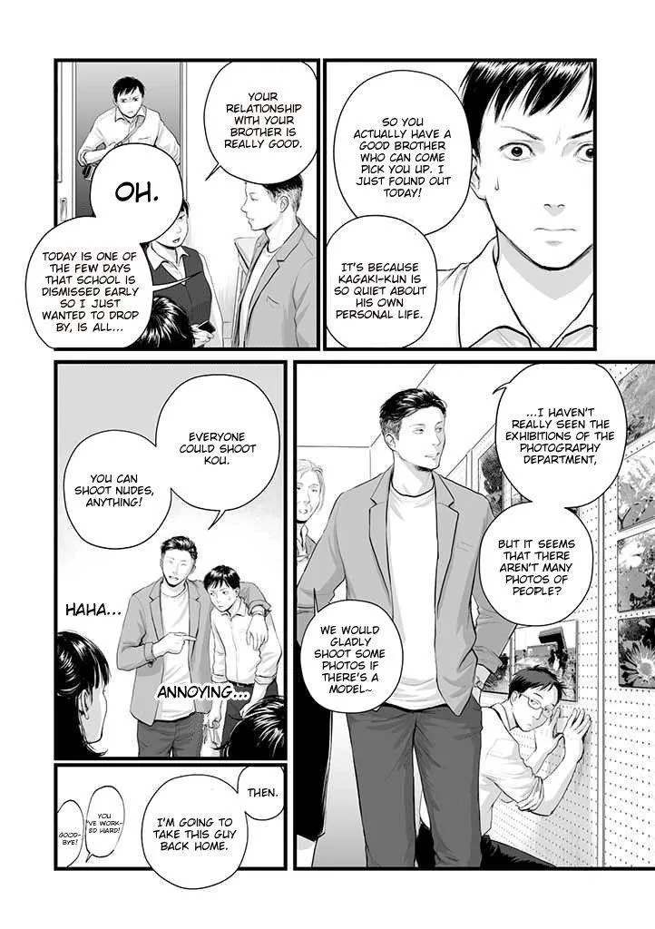 Hollow portrait Chapter 1 page 8 - 