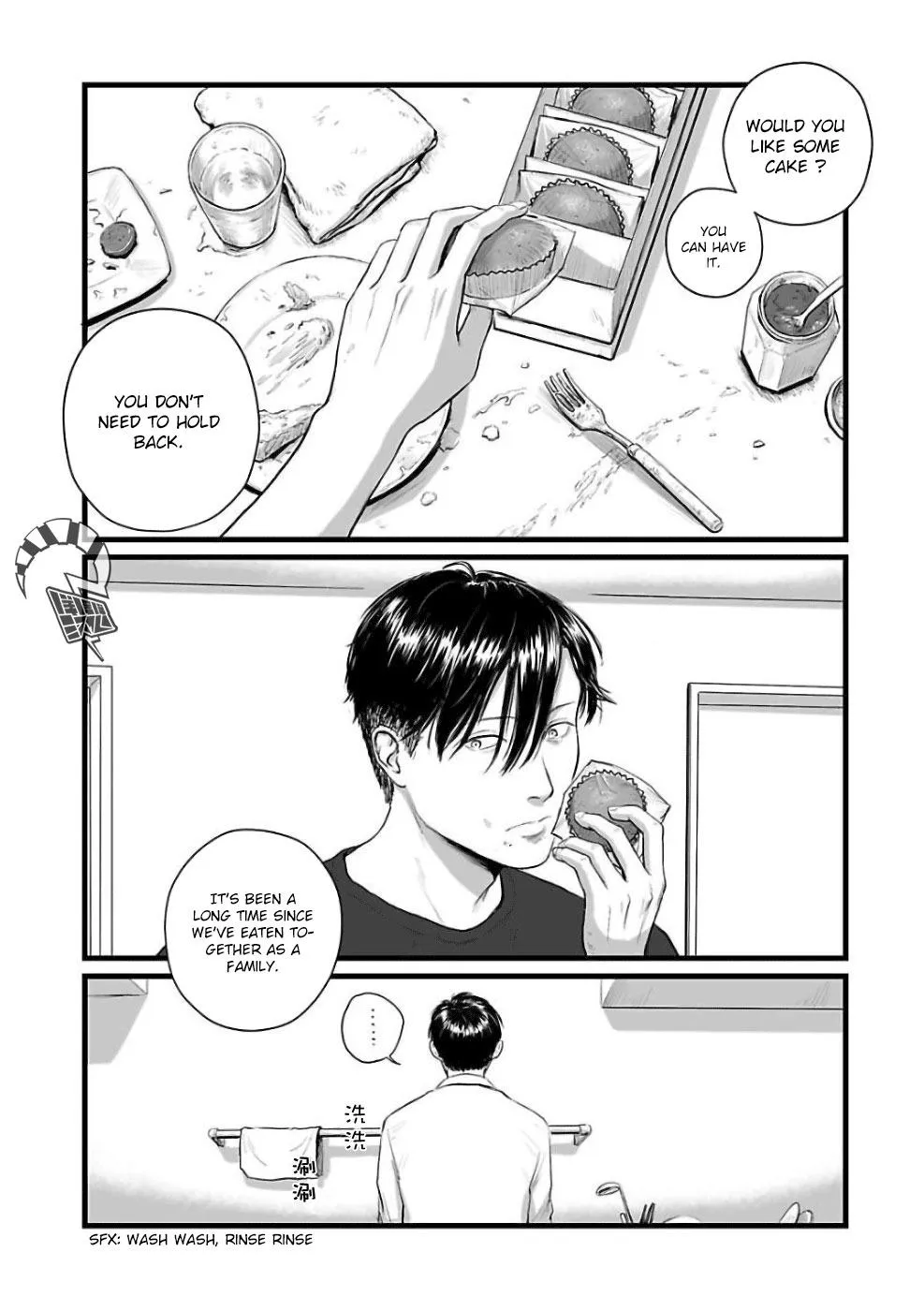 Hollow portrait Chapter 2 page 1 - 