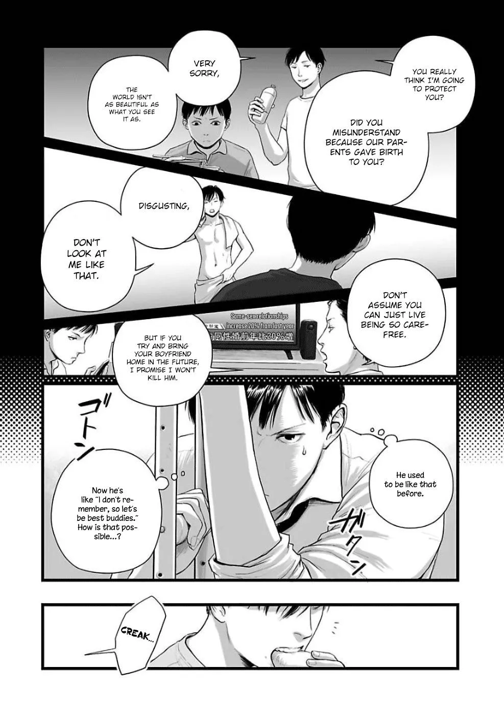 Hollow portrait Chapter 2 page 12 - 