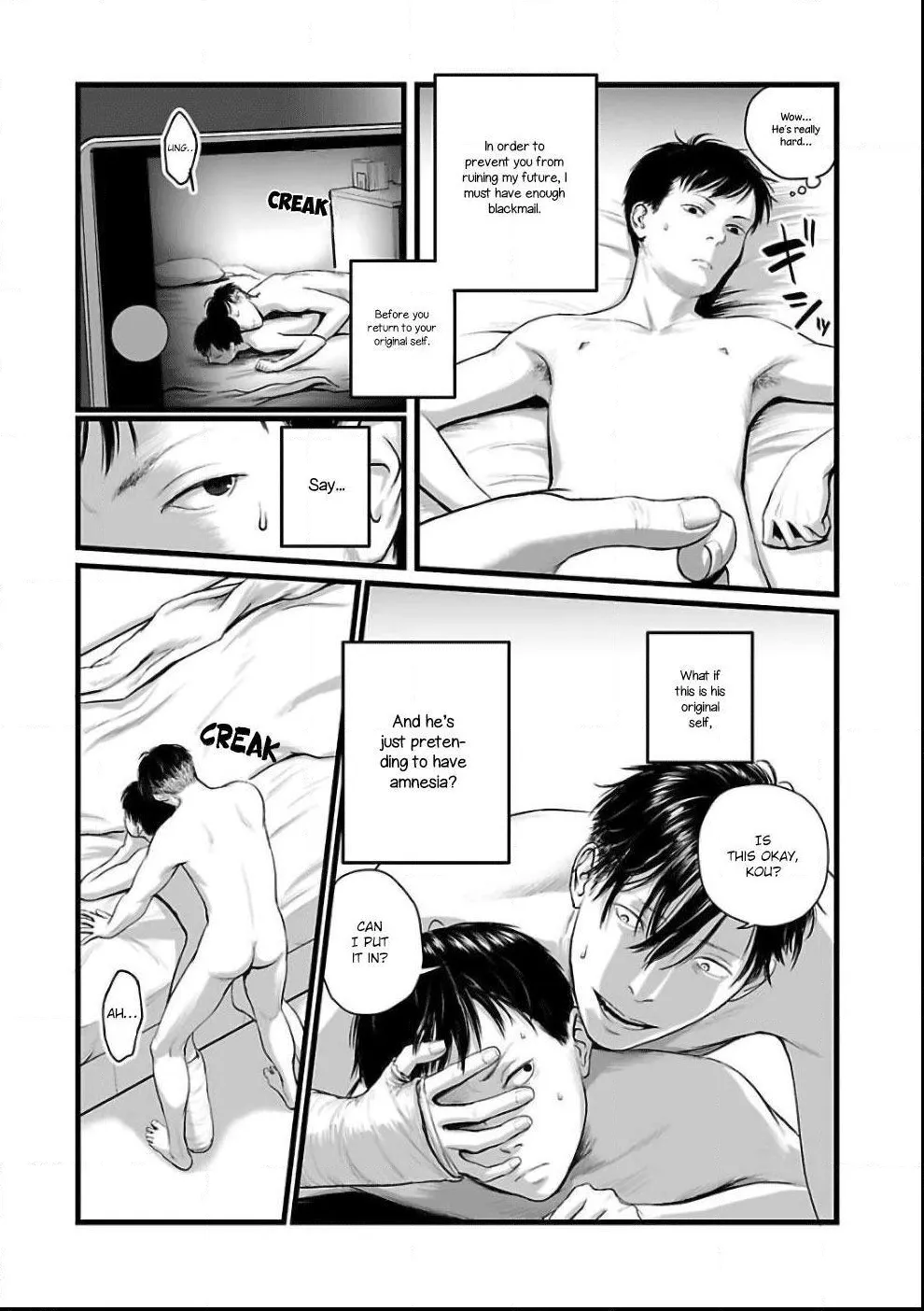 Hollow portrait Chapter 2 page 16 - 