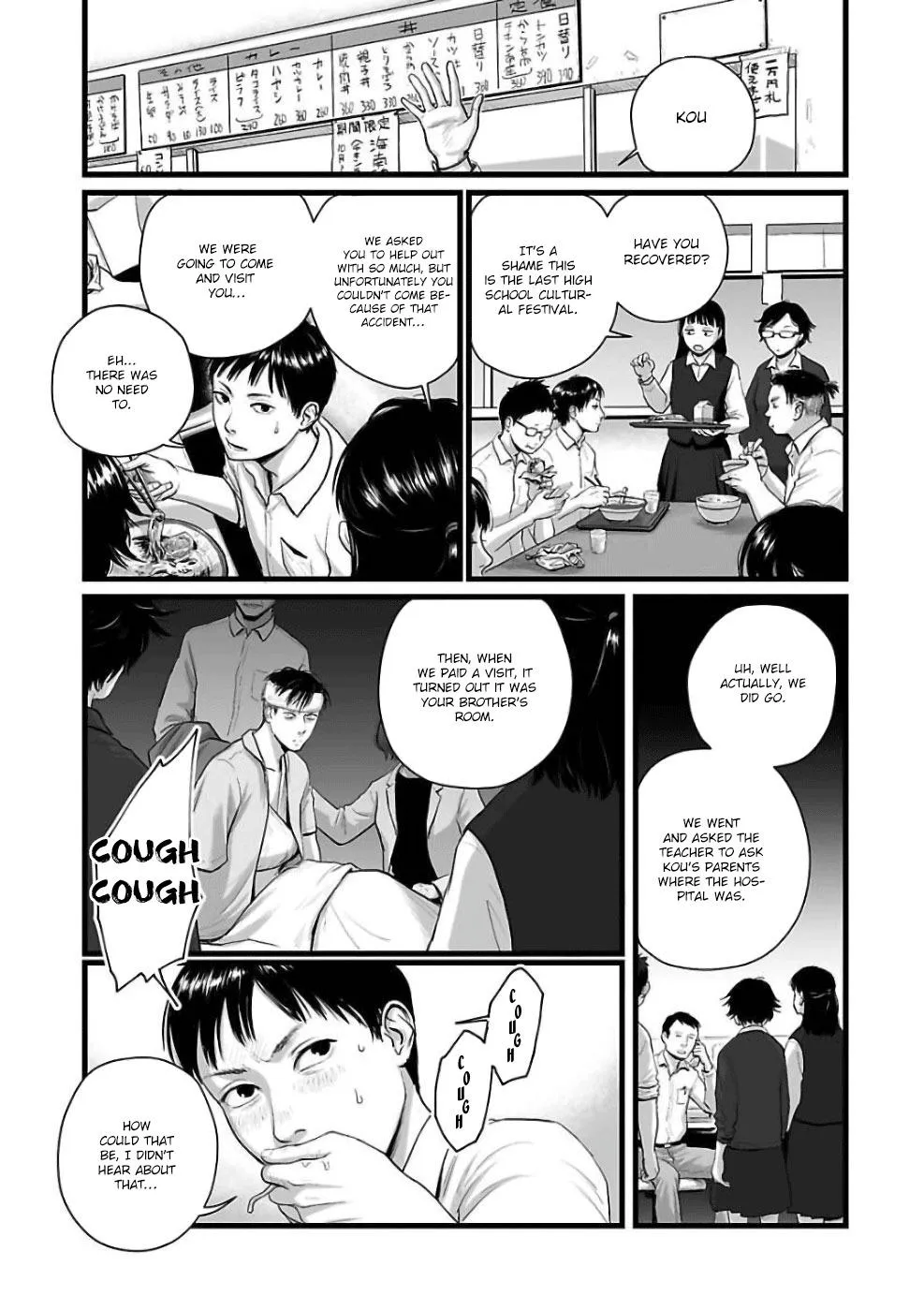 Hollow portrait Chapter 2 page 5 - 