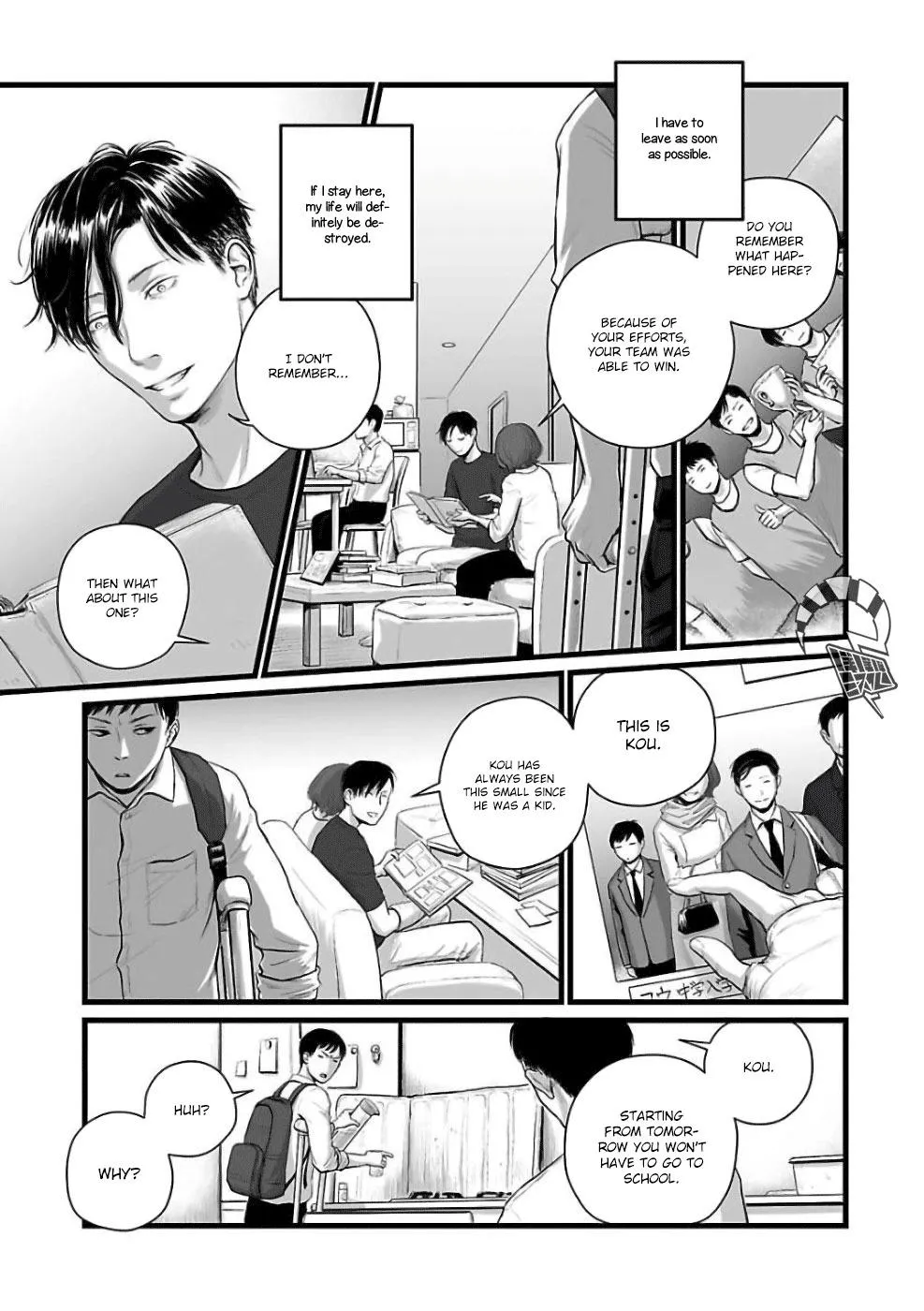 Hollow portrait Chapter 2 page 7 - 