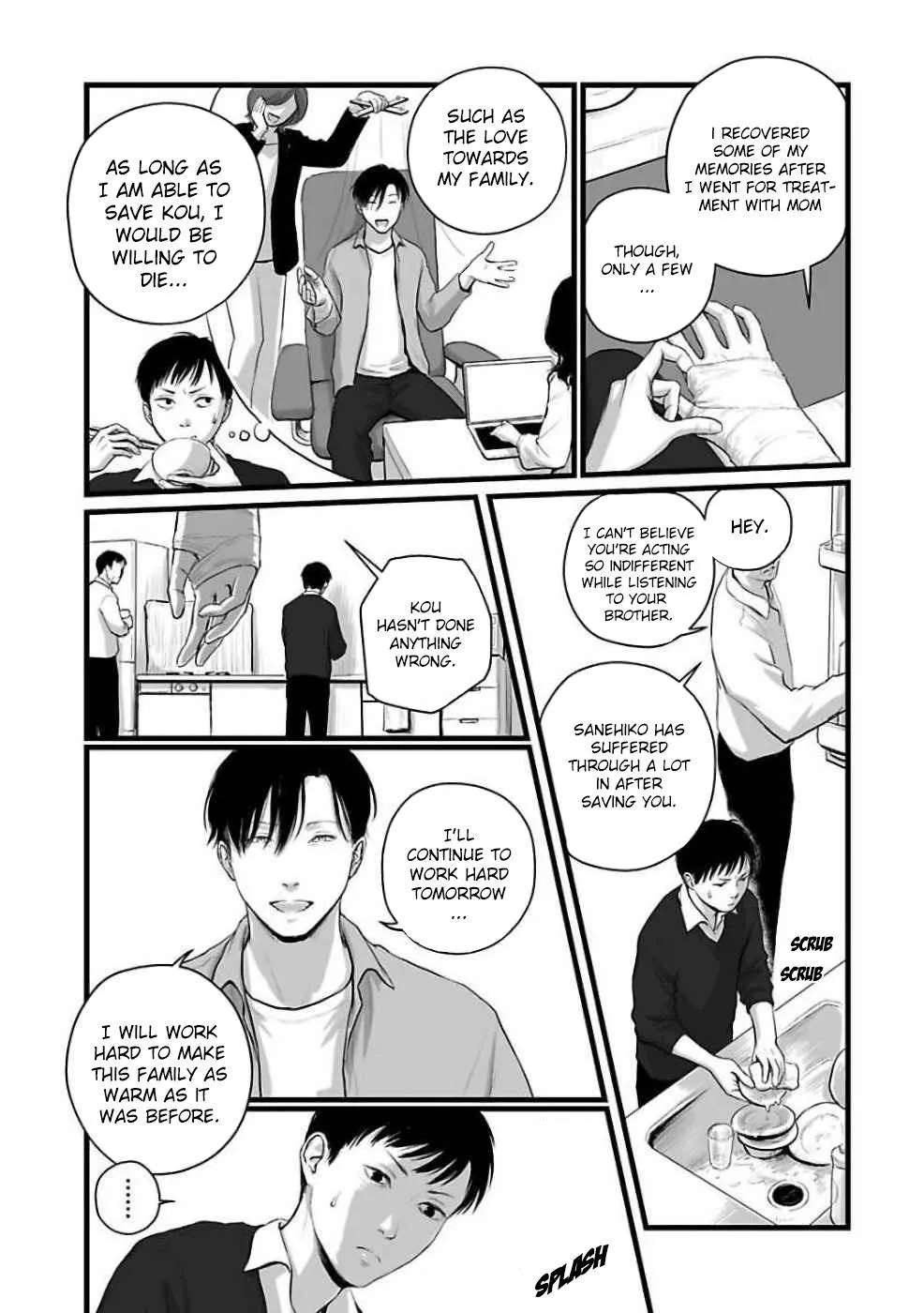 Hollow portrait Chapter 3 page 3 - 