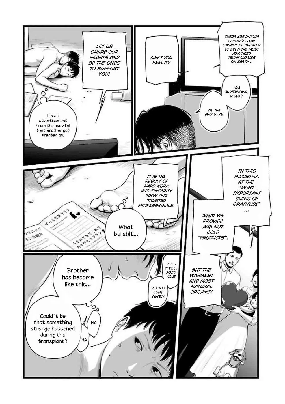 Hollow portrait Chapter 3 page 6 - 