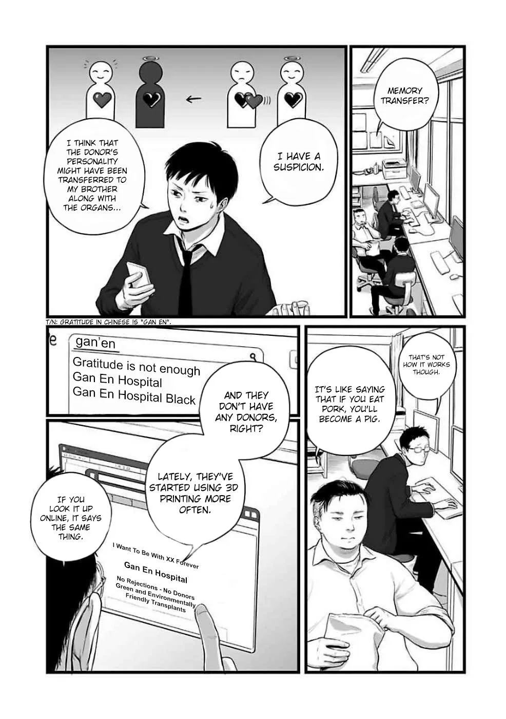 Hollow portrait Chapter 3 page 7 - 
