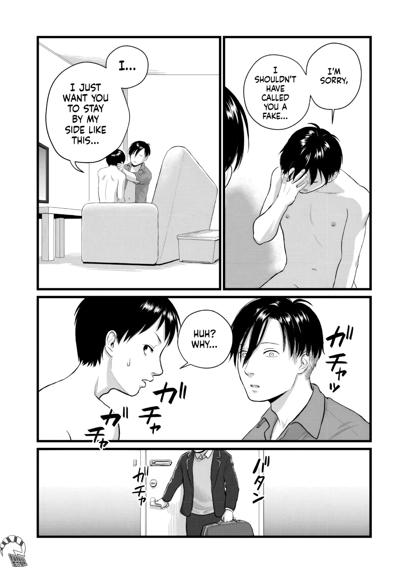Hollow portrait Chapter 4 page 17 - 