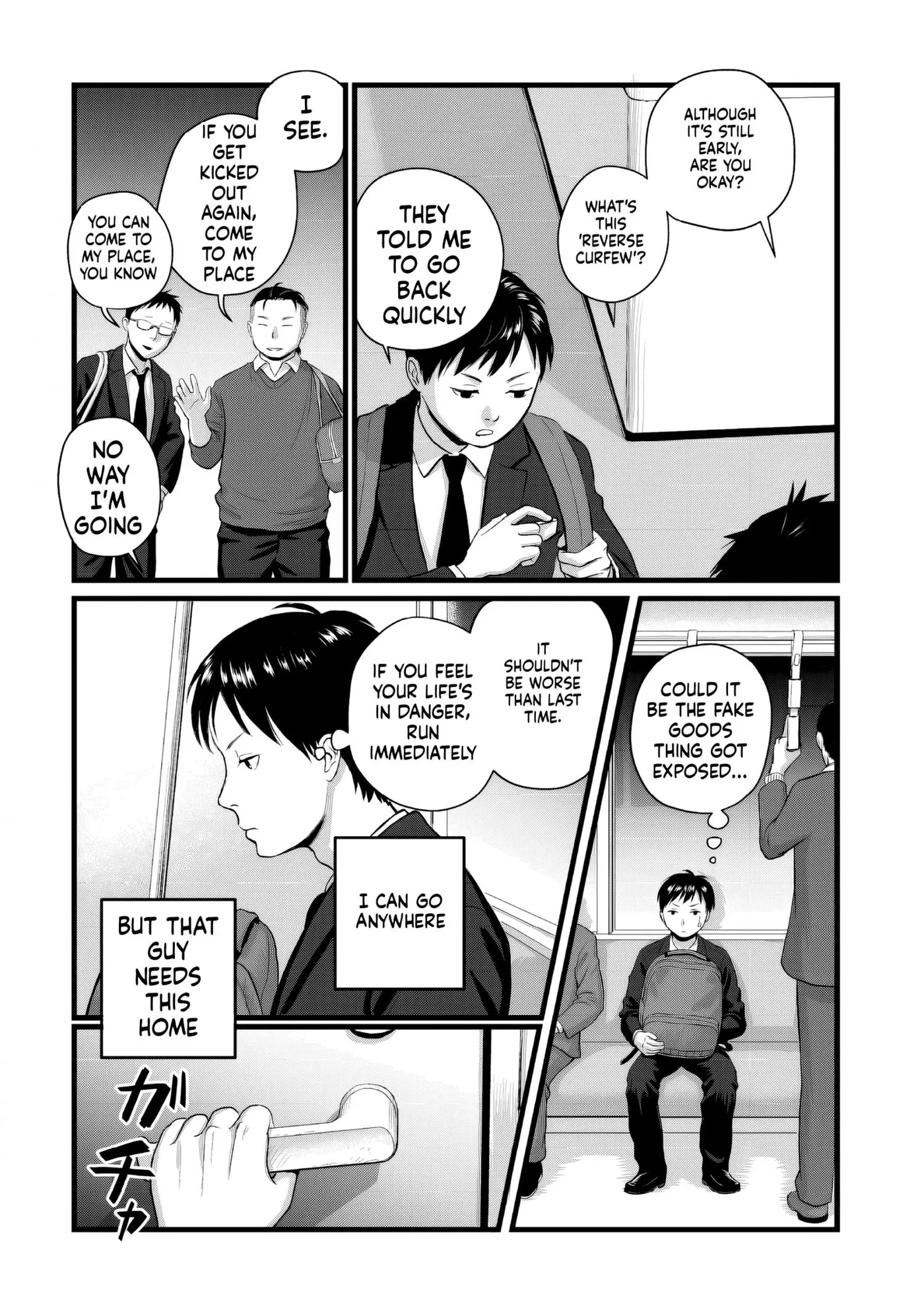 Hollow portrait Chapter 4 page 26 - 