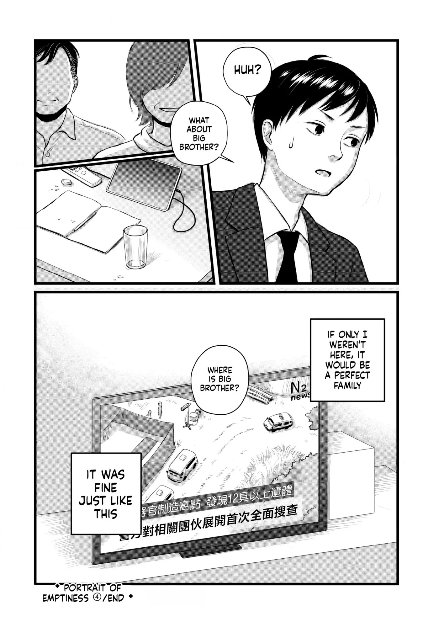 Hollow portrait Chapter 4 page 28 - 