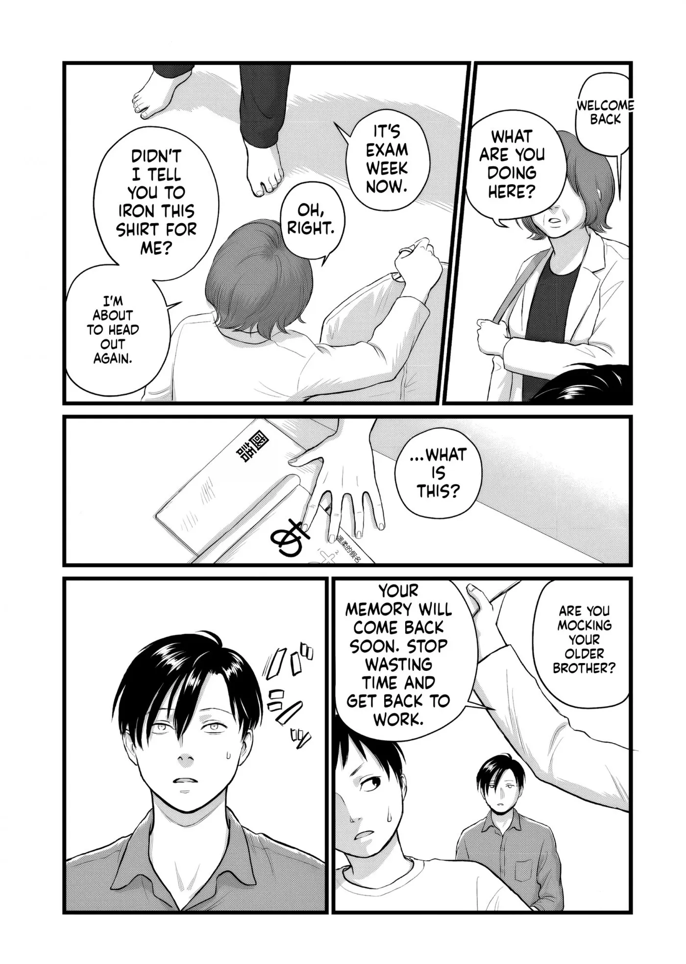 Hollow portrait Chapter 4 page 5 - 