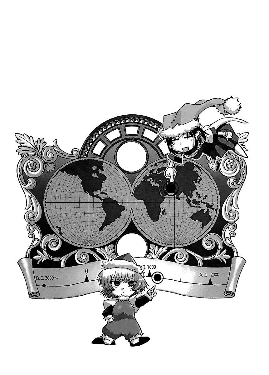 Holy Brownie Chapter 23 page 5 - 