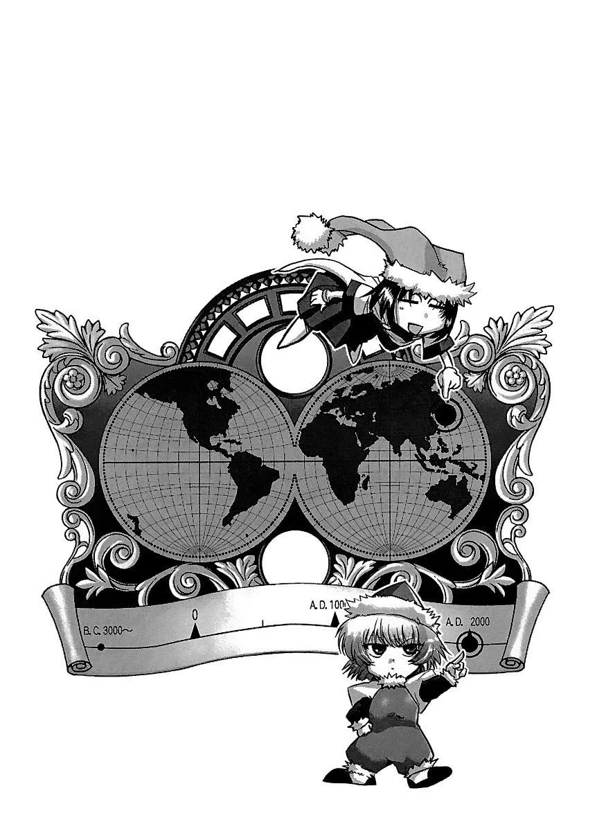 Holy Brownie Chapter 25 page 3 - 