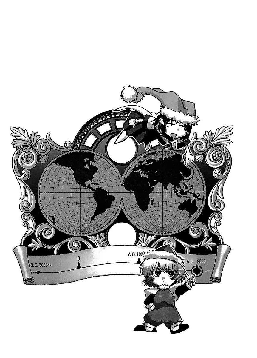 Holy Brownie Chapter 27 page 3 - 
