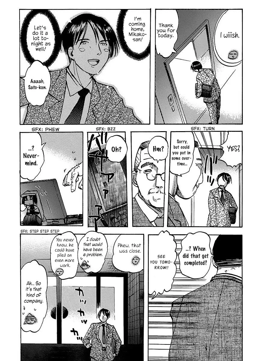 Holy Brownie Chapter 27 page 8 - 