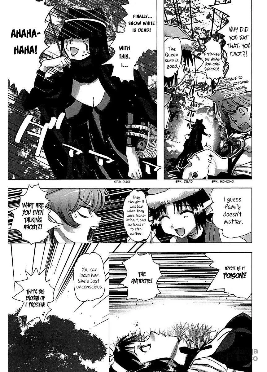 Holy Brownie Chapter 28 page 26 - 