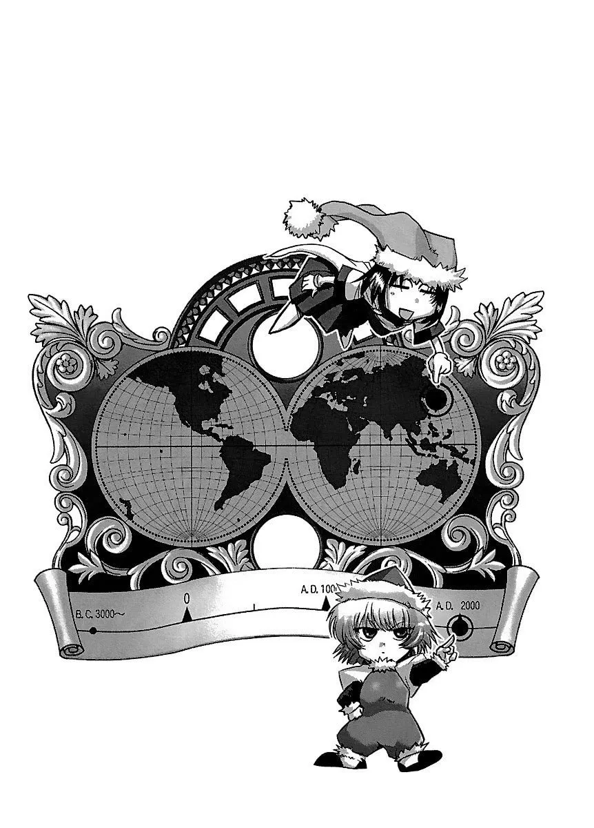 Holy Brownie Chapter 29 page 3 - 