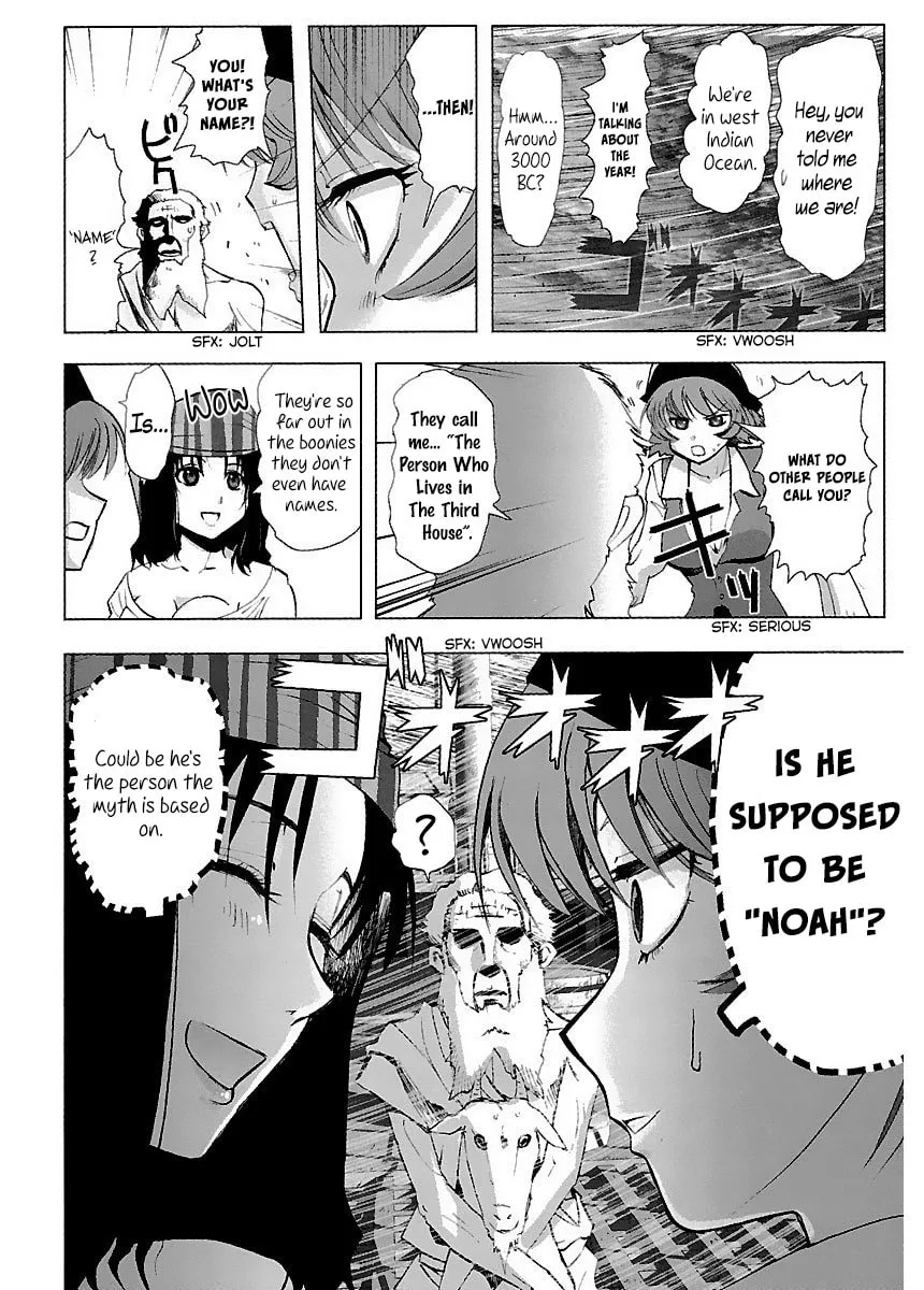 Holy Brownie Chapter 31 page 20 - 