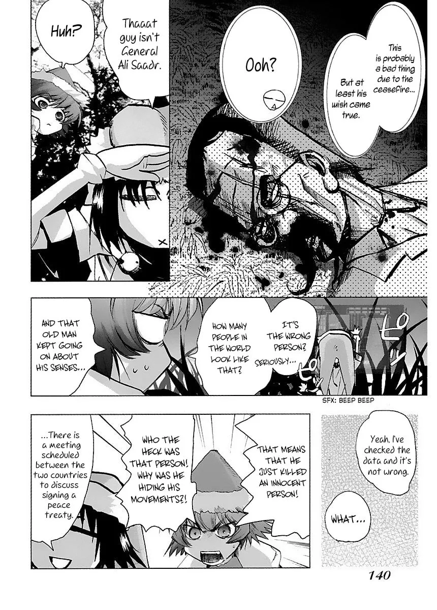 Holy Brownie Chapter 35 page 15 - 