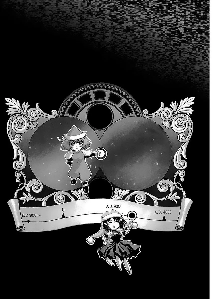 Holy Brownie Chapter 39 page 3 - 