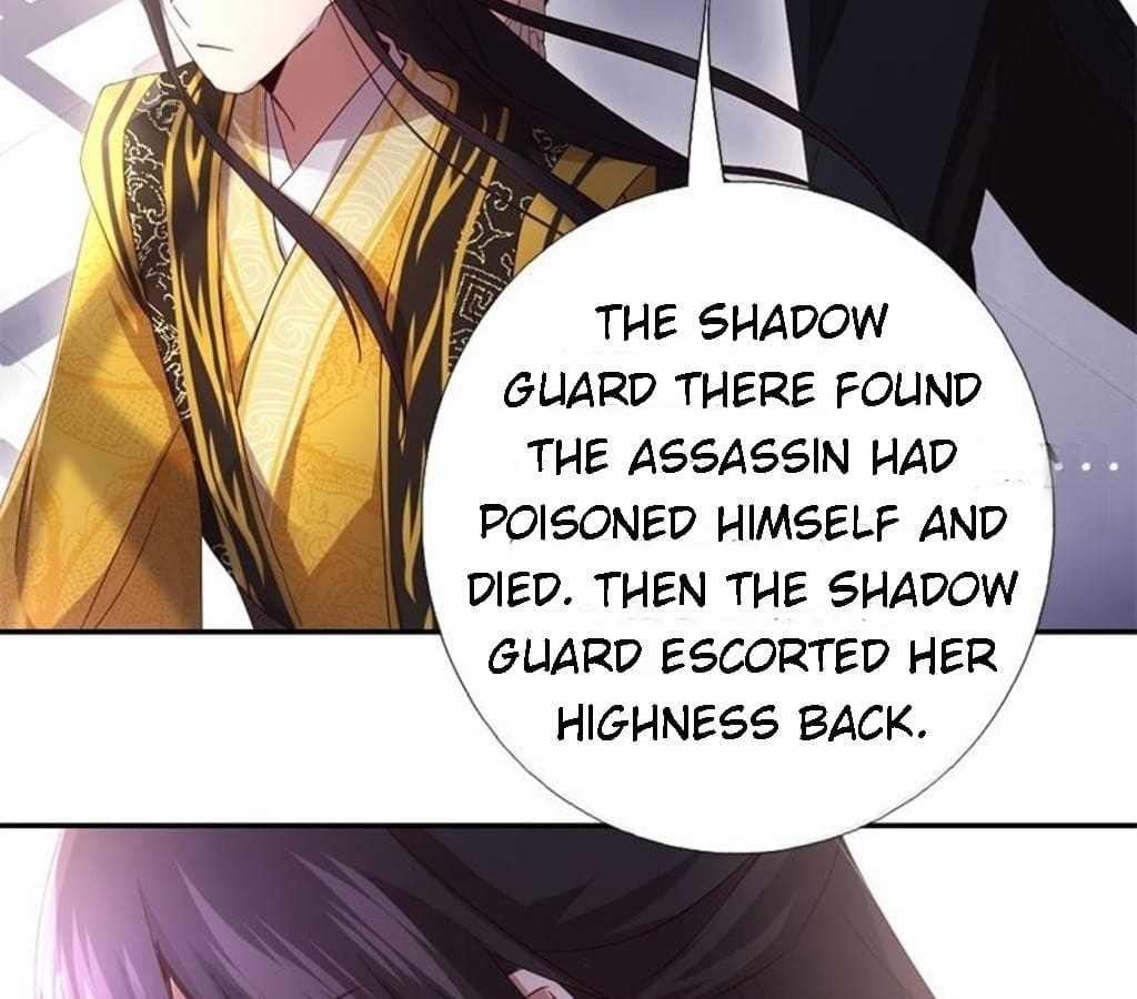 Holy Chef, Crazy Empress Chapter 69 page 3 - 