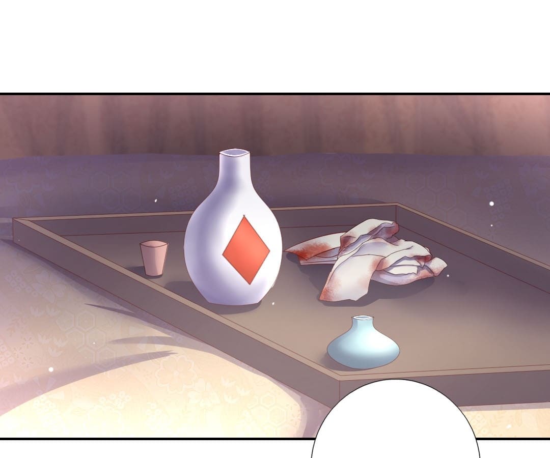 Holy Chef, Crazy Empress Chapter 70 page 5 - 