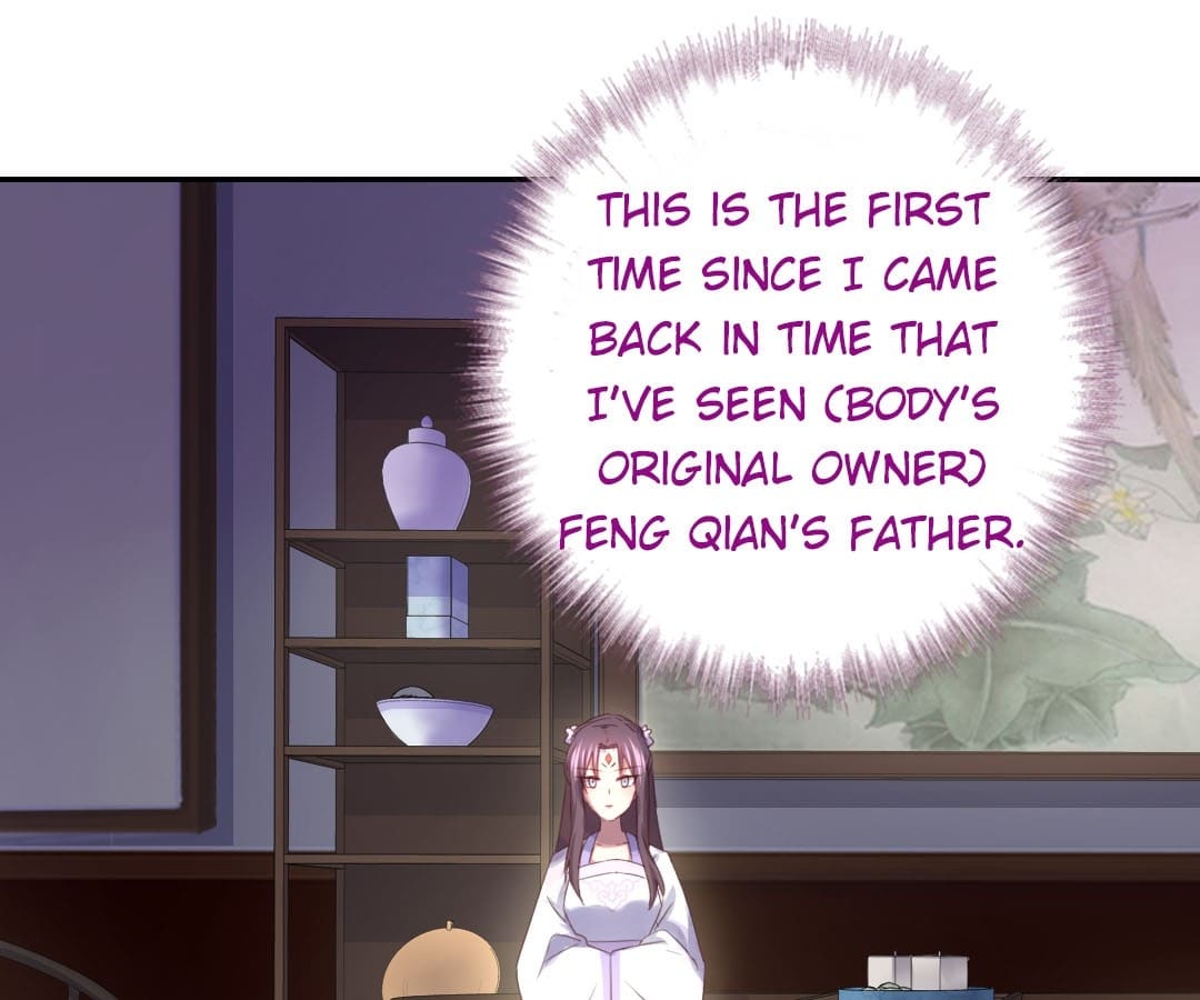 Holy Chef, Crazy Empress Chapter 71 page 19 - 