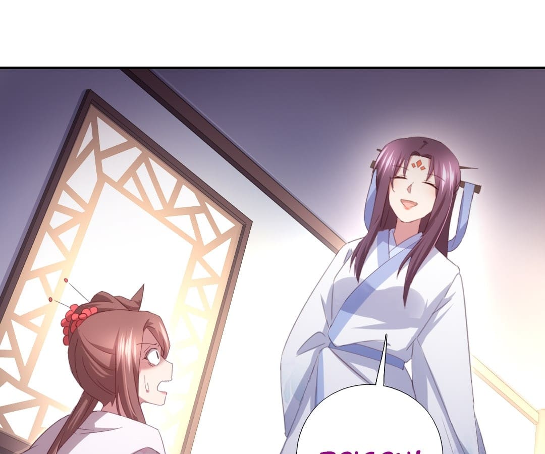 Holy Chef, Crazy Empress Chapter 76 page 1 - 