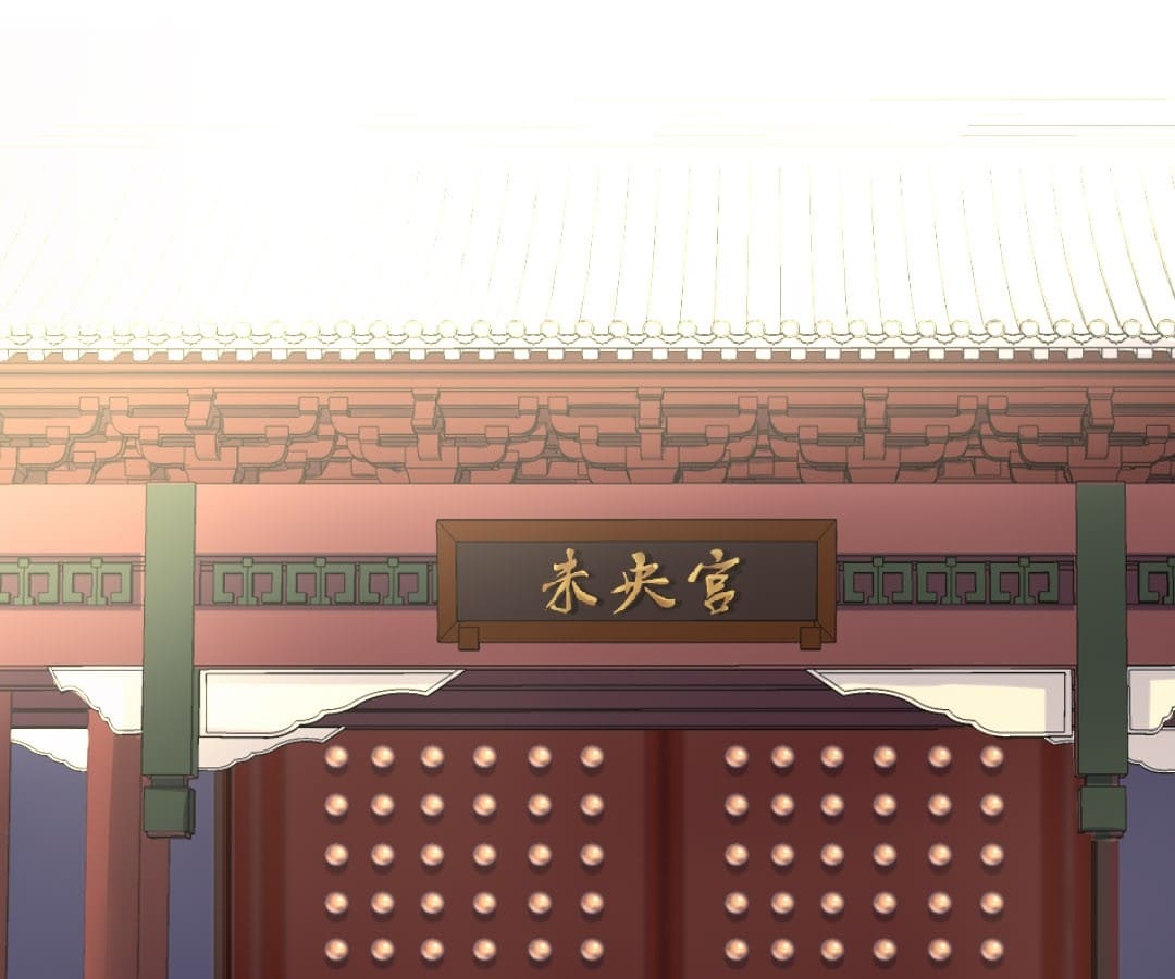 Holy Chef, Crazy Empress Chapter 77 page 1 - 