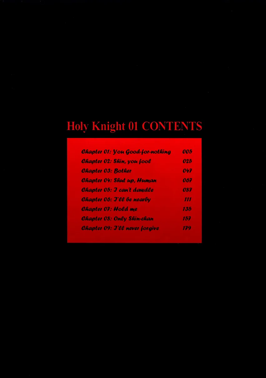Holy Knight Chapter 1 page 7 - 