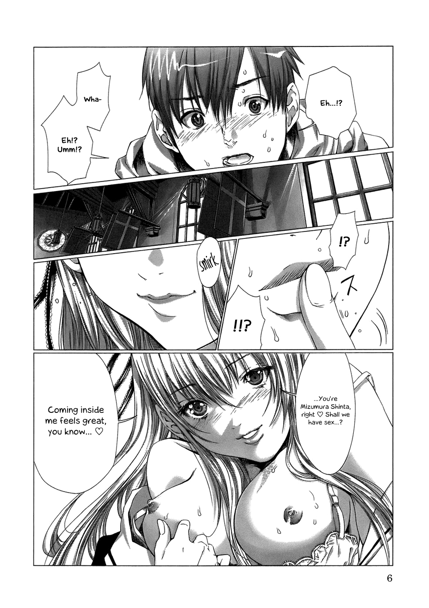 Holy Knight Chapter 1 page 9 - 