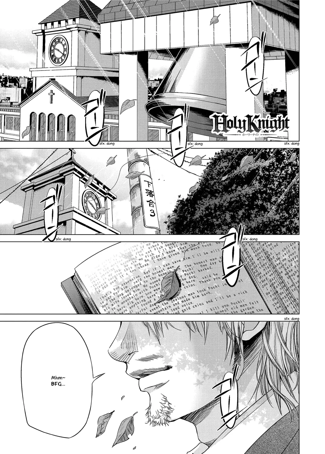 Holy Knight Chapter 10 page 1 - 