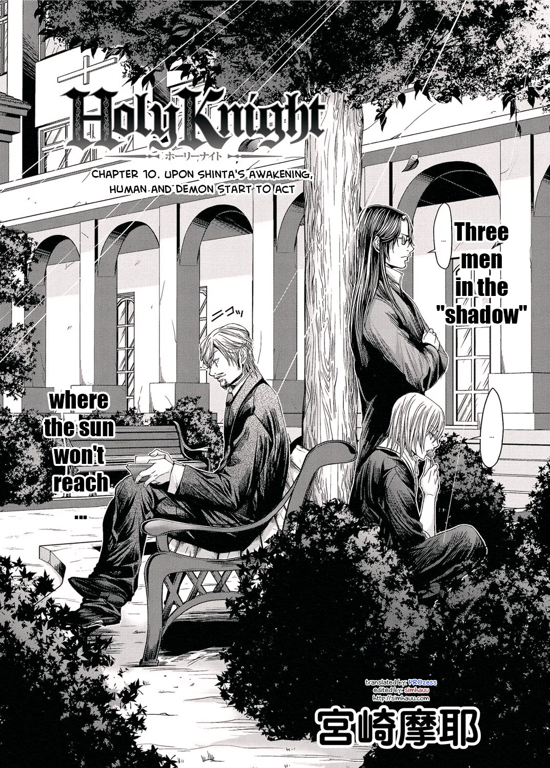 Holy Knight Chapter 10 page 2 - 