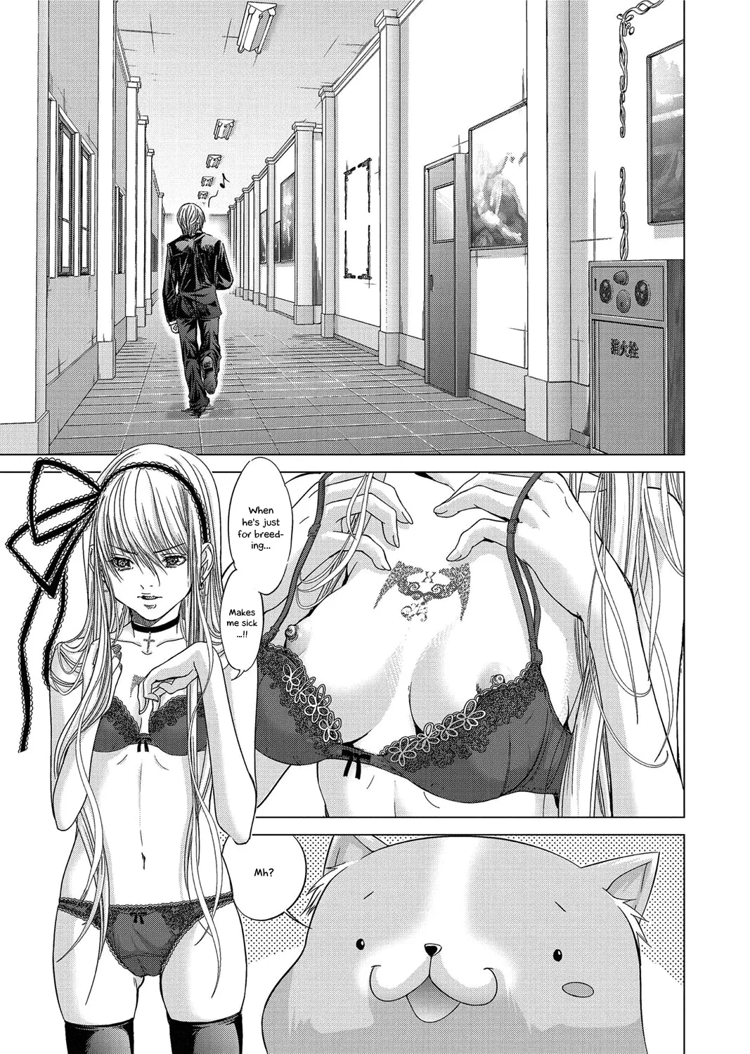Holy Knight Chapter 12 page 11 - 