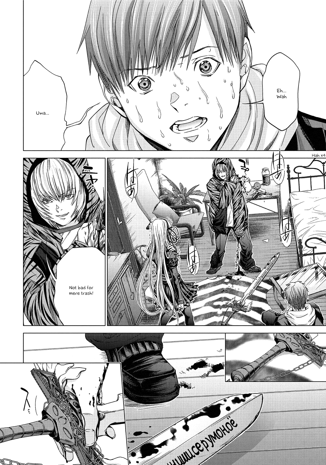 Holy Knight Chapter 14 page 2 - 