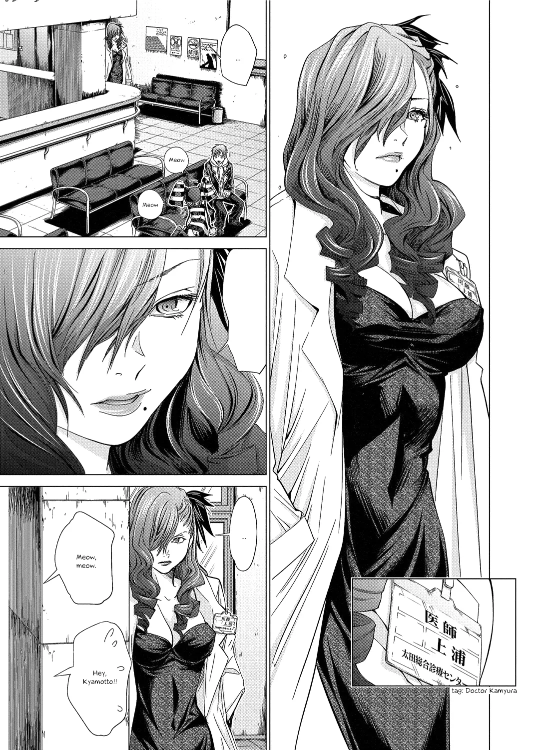 Holy Knight Chapter 15 page 13 - 