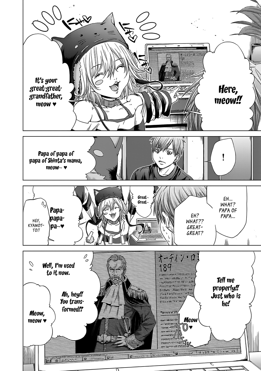 Holy Knight Chapter 17 page 5 - 